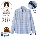 しじら隠れファスナーシャツ(紳士)[M L LL]紳士服 メンズ トップス シニアファッション プレゼント ギフト 敬老の日 70代 80代 90代 アクティブシニア 介護 高齢者 隠れファスナー 介護 らくらく 用 男性 おじいちゃん お父さん 春夏