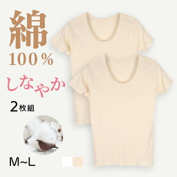 2枚組やさしい綿100％婦人3分袖スリーマ【24-701】【M L】婦人肌着 2枚組 3分袖　インナー 綿100％ コットン 無地こちらの商品はお届けまでに一週間ほどかかる場合がございます【三恵】