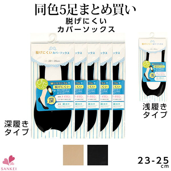 トップ100靴下 激安 まとめ買い レディース 人気のファッション画像 トップ100靴下 激安 まとめ買い レディース 人気のファッション画像