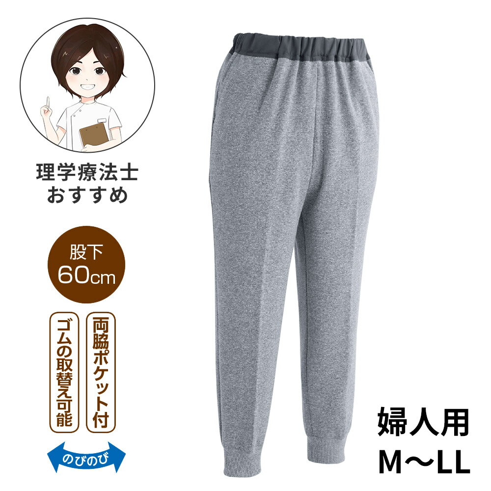 高齢者 下着 女性 スパッツ オールシーズン 全2色 M-LL 【 紙パンツ対応9分丈ボトム K20 】 母の日 誕生日プレゼント ギフト シニア レディース 祖母 おばあちゃん 60代 70代 80代 90代