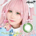 コスプレ カラコン ワンデー アシストシュシュ パピーラワンデーシロップ【マスカットシロップ】 1箱6枚入り 度あり 度なし 緑 黄緑 green 白みグリーン ますかっと コスプレカラコン ぷっくり 黒フチ 細フチ 推し色 puppilla1day