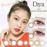  饳 ǡ 1Ȣ10 Diya 1day 14.5mm ٤ ٤ʤ ǡ饳 ߤ ϡշ ȤΤƥ󥿥 ֥饦 ꡼ ǥ   ʥ   뤦 