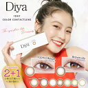 【3箱目無料】カラコン ダイヤワンデー Diya 1day 10枚入×2箱セット 14.5mm 度あり 度なし デカ目 ハーフ系 ちゅるん系 ナチュラル系 サンシティオリジナル 今田美桜 みおコン メンズカラコン