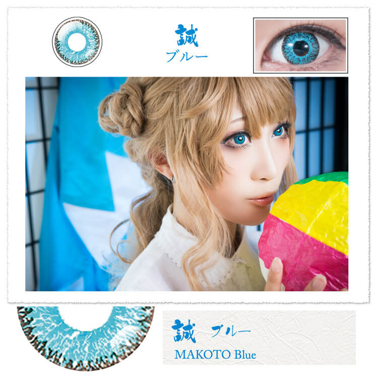 コスプレカラコン パーフェクトワンデー【誠ブルー】 度あり 度なし 1日使い捨て 1箱6枚入り 高発色 ハロウィン 14.5mm 盛れる 派手系 デカ目 フチあり 青色 水色 空色 スカイブルー ライトブルー 青眼 青目 蒼眼 和装 女装 男装 映え くっきり カラーコンタクトレンズ