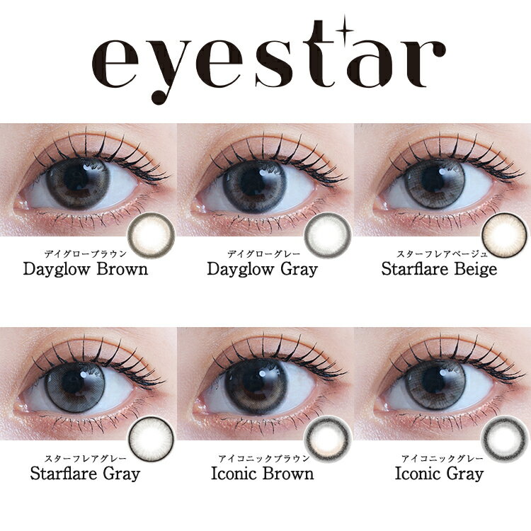 TWICE NAYEONカラコン ワンデー ア...の紹介画像3