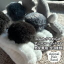 【即納】アニマルヘアバンド ヘアドライタオル 洗顔 吸水 ヘアキャップ ヘアタオル 吸水タオル ヘアドライ 髪の毛早く乾かす パンダ トナカイ カチューシャ ル...
