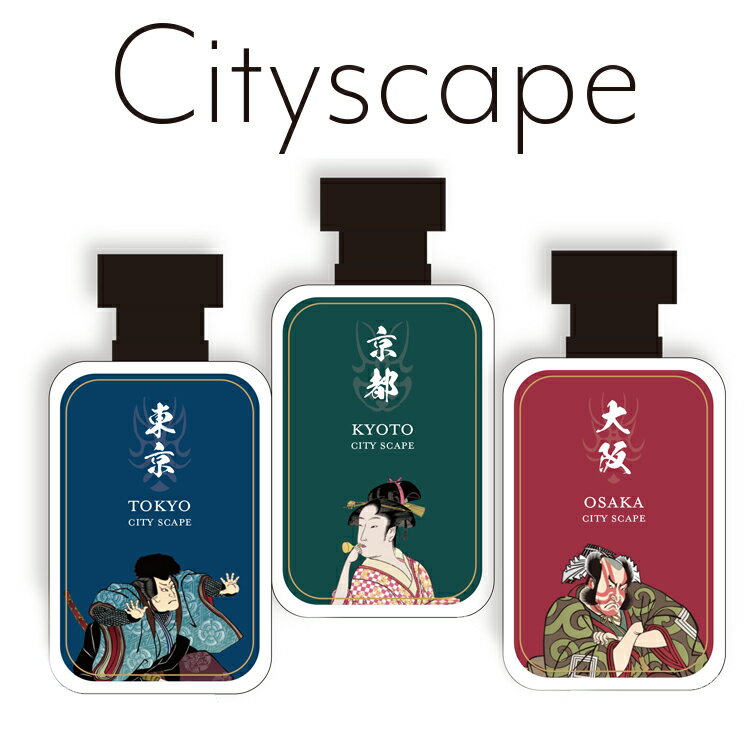 饳󥷥å 󥷥ƥ㤨ֹ ƥ ɥȥ Cityscape    ˥åե쥰 Ի ܥॹ ҥΥ ѥ 50ml ܥǥѡפβǤʤ1,320ߤˤʤޤ