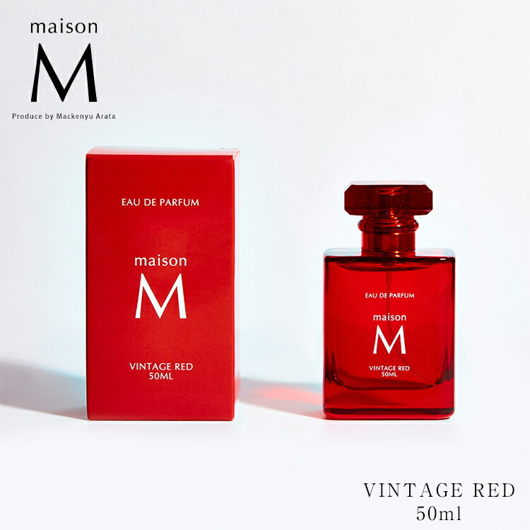 新田真剣佑プロデュース 香水 maisonM50ml オールドパルファム シトラスフローラル ビター レディース メンズ ユニセックス オードトワレ パルファム モテ 女子会 プレゼント 男女兼用 メゾンM フレグランス