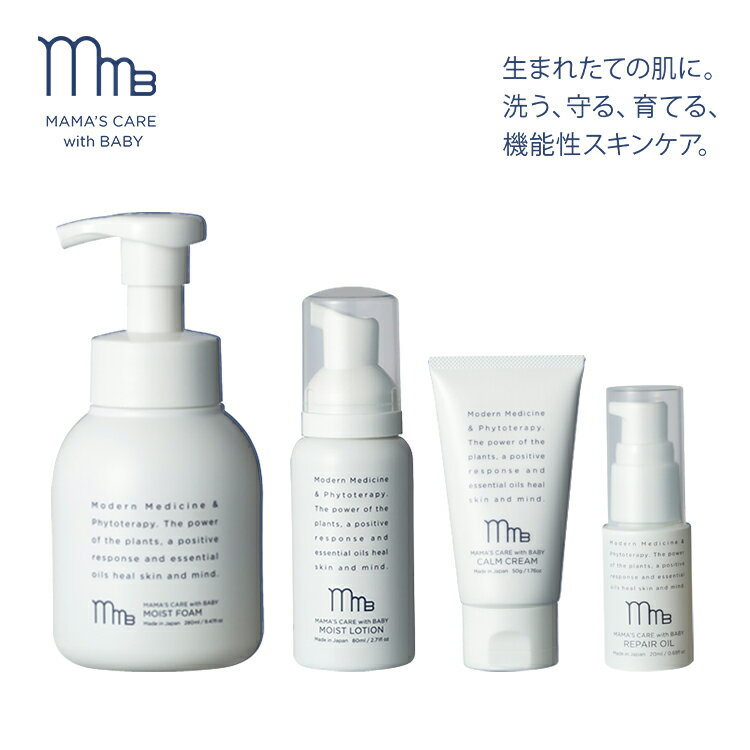 Modish MAMA’S CARE with BABY （モディッシュ ママズケアウィズベビーシリーズ） ★4点セット★ ●内容量 モイストフォーム 260ml リペアオイル 20ml モイストローション 80ml カームクリーム 50g ●配送について 商品はメーカー取り寄せ品となりますので、お届けまでに3〜5営業日かかる場合があります。 またメーカー側で急遽欠品となった場合は別途メールにてご連絡させていただきます。 商品は返品交換不可となります。万が一お届けした商品に初期不良が見受けられた場合は、商品到着から3日以内に当店までご連絡をお願い致します。期日を過ぎてのご連絡は全て対応できかねますのであらかじめご理解ご了承くださいますようお願い致します。 ●商品説明 生まれたての肌に。 洗う、守る、育てる、機能性スキンケアシリーズ。 ママズケアウィズベビーは産後ママの願いから生まれました。 生まれたばかりの赤ちゃんの肌はとてもデリケート。 すぐにかさついたり、赤みが出たり、、、 「赤ちゃんの肌を健康で丈夫にしたい」 「つらい肌トラブルから守ってあげたい」 そんなママたちの思いにこたえるため、生まれたての赤ちゃんとママが一緒に使える肌に優しいスキンケア製品が誕生しました。 幅広い年齢の方にご愛用頂ける機能性スキンケアは 出産祝いや母の日の贈り物やギフトにオススメです。 「洗う、修復」「守る、鎮静」の2テップケアで、肌トラブルのない健やかな肌に。 ママズケアウィズベビーシリーズ、4点おまとめセット！ 出産祝いや贈り物として大切な方へのギフトとしておすすめです♪ ●種類 ■モイストフォーム 260ml バリア機能を守りながら、手のひらでやさしく洗う。 モイストフォームはうるおいを守りながら、アミノ酸系洗浄成分の力で汚れをきれいに落し、肌本来が持っているバリア機能を守ります。 〇単品でのご購入・商品詳細はコチラ ■リペアオイル 20ml 引っ掻き傷や乳頭ケアにも。肌をいたわる高機能オイル。 リペアオイルは、ダメージを受けたお肌を保護し、代謝を促進する美容オイル。炎症を鎮め、傷ついたお肌の回復を促進する修復をサポートします。赤ちゃんの引っかき傷や授乳中の乳頭傷のケアにも安心してお使い頂けます。 〇単品でのご購入・商品詳細はコチラ ■モイストローション 80ml 肌にしっかり密着する、泡タイプの保湿ローション。 バリア機能を保つ為に必要な皮膚呼吸。 モイストローションは呼吸を妨げることなく、足りない水分を補い、バリア機能の高い肌に整えます。 〇単品でのご購入・商品詳細はコチラ ■カームクリーム 50g 乾燥とかゆみを和らげる、肌を鎮めるケアクリーム。 肌トラブルの元となる引っ掻く原因となる“かゆみ”を素早く鎮め、症状の悪化から守る植物由来成分を配合。同時にかゆみの発生も抑えます。清涼感があり、肌にスーとなじむ使用感はべたつきを気にせず、肌トラブルを整える万能薬としてお使い頂けます。 〇単品でのご購入・商品詳細はコチラ ●使用方法 ■モイストフォーム お肌を軽くぬらし、適量を手に取ってやさしく洗ってください。その後、洗い流してください。 ※新生児から使えるやさしさなので、お肌の弱い大人の方までご使用いただけます ■リペアオイル/モイストローション/カームクリーム 適量を手に取り、気になる部分・部位になじませてください。 ●検索タグ #お家エステ #ボディケア #ホームケア #ベビー用品 #出産祝い #妊娠祝い #ベイビーコスメ #贈り物 #プレゼント ●商品の詳細についてご確認のお願い 成分・使用方法・種類別商品の特徴・注意事項につきましては ご購入前に各商品、単品販売ページにてご確認ください。 ●使用上の注意 ●敏感肌の方は使用前に腕の内側などでパッチテストをおこなってからご使用ください。 ●お肌に異常が生じていないかよく注意して使用してください。 ●使用中、赤味、はれ、かゆみ、刺激、色抜け(白斑等)や黒ずみ等の異常があらわれた場合は使用を中止してください。そのまま化粧品類の使用を続けますと症状を悪化させることがあります。 ●極端に高温又は低温の場所、直射日光の当たる場所には保管しないでください。 ※実際の商品の色になるべく近いかたちで掲載しておりますが、モニターの違いなどで実際の商品と色味が異なる場合がございます。予めご了承ください。 ※メーカー取り寄せ商品となるため、ご注文が集中した場合メーカー側で欠品になってしまう場合がございます。万が一、発送が遅れる場合は、別途メールにてご案内差し上げます。誠に恐れ入りますがご了承くださいますよう、お願い申し上げます。 ●原産国 日本 ●広告文責 株式会社サンディクリエイションTEL:06-7651-8887※当店は高度管理医療機器販売許可店です。 許可番号 第19N00160号Modish MAMA’S CARE with BABY （モディッシュ ママズケアウィズベビーシリーズ） ★4点セット★ ●内容量 モイストフォーム 260ml リペアオイル 20ml モイストローション 80ml カームクリーム 50g ●配送について 商品はメーカー取り寄せ品となりますので、お届けまでに3〜5営業日かかる場合があります。 またメーカー側で急遽欠品となった場合は別途メールにてご連絡させていただきます。 商品は返品交換不可となります。万が一お届けした商品に初期不良が見受けられた場合は、商品到着から3日以内に当店までご連絡をお願い致します。期日を過ぎてのご連絡は全て対応できかねますのであらかじめご理解ご了承くださいますようお願い致します。 ●商品説明 生まれたての肌に。 洗う、守る、育てる、機能性スキンケアシリーズ。 ママズケアウィズベビーは産後ママの願いから生まれました。 生まれたばかりの赤ちゃんの肌はとてもデリケート。 すぐにかさついたり、赤みが出たり、、、 「赤ちゃんの肌を健康で丈夫にしたい」 「つらい肌トラブルから守ってあげたい」 そんなママたちの思いにこたえるため、生まれたての赤ちゃんとママが一緒に使える肌に優しいスキンケア製品が誕生しました。 幅広い年齢の方にご愛用頂ける機能性スキンケアは 出産祝いや母の日の贈り物やギフトにオススメです。 「洗う、修復」「守る、鎮静」の2テップケアで、肌トラブルのない健やかな肌に。 ママズケアウィズベビーシリーズ、4点おまとめセット！ 出産祝いや贈り物として大切な方へのギフトとしておすすめです♪ ●種類 ■モイストフォーム 260ml バリア機能を守りながら、手のひらでやさしく洗う。 モイストフォームはうるおいを守りながら、アミノ酸系洗浄成分の力で汚れをきれいに落し、肌本来が持っているバリア機能を守ります。 〇単品でのご購入・商品詳細はコチラ ■リペアオイル 20ml 引っ掻き傷や乳頭ケアにも。肌をいたわる高機能オイル。 リペアオイルは、ダメージを受けたお肌を保護し、代謝を促進する美容オイル。炎症を鎮め、傷ついたお肌の回復を促進する修復をサポートします。赤ちゃんの引っかき傷や授乳中の乳頭傷のケアにも安心してお使い頂けます。 〇単品でのご購入・商品詳細はコチラ ■モイストローション 80ml 肌にしっかり密着する、泡タイプの保湿ローション。 バリア機能を保つ為に必要な皮膚呼吸。 モイストローションは呼吸を妨げることなく、足りない水分を補い、バリア機能の高い肌に整えます。 〇単品でのご購入・商品詳細はコチラ ■カームクリーム 50g 乾燥とかゆみを和らげる、肌を鎮めるケアクリーム。 肌トラブルの元となる引っ掻く原因となる“かゆみ”を素早く鎮め、症状の悪化から守る植物由来成分を配合。同時にかゆみの発生も抑えます。清涼感があり、肌にスーとなじむ使用感はべたつきを気にせず、肌トラブルを整える万能薬としてお使い頂けます。 〇単品でのご購入・商品詳細はコチラ ●使用方法 ■モイストフォーム お肌を軽くぬらし、適量を手に取ってやさしく洗ってください。その後、洗い流してください。 ※新生児から使えるやさしさなので、お肌の弱い大人の方までご使用いただけます ■リペアオイル/モイストローション/カームクリーム 適量を手に取り、気になる部分・部位になじませてください。 ●検索タグ #お家エステ #ボディケア #ホームケア #ベビー用品 #出産祝い #妊娠祝い #ベイビーコスメ #贈り物 #プレゼント ●商品の詳細についてご確認のお願い 成分・使用方法・種類別商品の特徴・注意事項につきましては ご購入前に各商品、単品販売ページにてご確認ください。 ●使用上の注意 ●敏感肌の方は使用前に腕の内側などでパッチテストをおこなってからご使用ください。 ●お肌に異常が生じていないかよく注意して使用してください。 ●使用中、赤味、はれ、かゆみ、刺激、色抜け(白斑等)や黒ずみ等の異常があらわれた場合は使用を中止してください。そのまま化粧品類の使用を続けますと症状を悪化させることがあります。 ●極端に高温又は低温の場所、直射日光の当たる場所には保管しないでください。 ※実際の商品の色になるべく近いかたちで掲載しておりますが、モニターの違いなどで実際の商品と色味が異なる場合がございます。予めご了承ください。 ※メーカー取り寄せ商品となるため、ご注文が集中した場合メーカー側で欠品になってしまう場合がございます。万が一、発送が遅れる場合は、別途メールにてご案内差し上げます。誠に恐れ入りますがご了承くださいますよう、お願い申し上げます。 ●原産国 日本 ●広告文責 株式会社サンディクリエイションTEL:06-7651-8887※当店は高度管理医療機器販売許可店です。 許可番号 第19N00160号