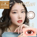 カラコン ワンデーリフレア リリバニー【ブライトバニー】 1箱10枚入り 度あり 度なし 14.5mm UVカット ライトベージュ くっきり 茶コン 太フチ デ...