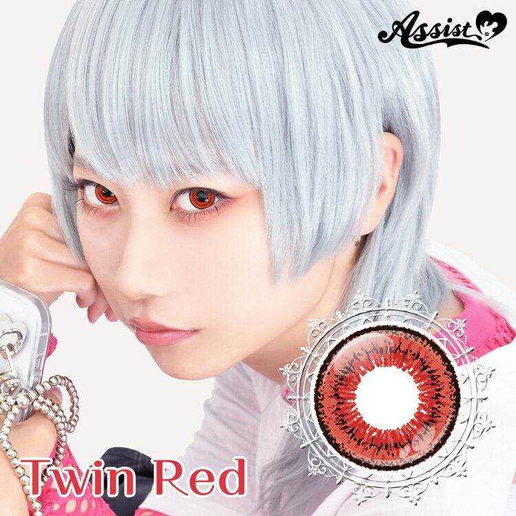 樂天商城 - カラコン ワンデー コスプレ アシストシュシュ ツインループネオ【ツインレッド】 1箱6枚 度あり 度なし Wライン 黒フチ くっきり 2次元の瞳 赤 red ハロウィン 高発色 人気 漫画 アニメ 推し 直径14.2mm 着色13.5mm TwinLoopNeo1day リニューアル