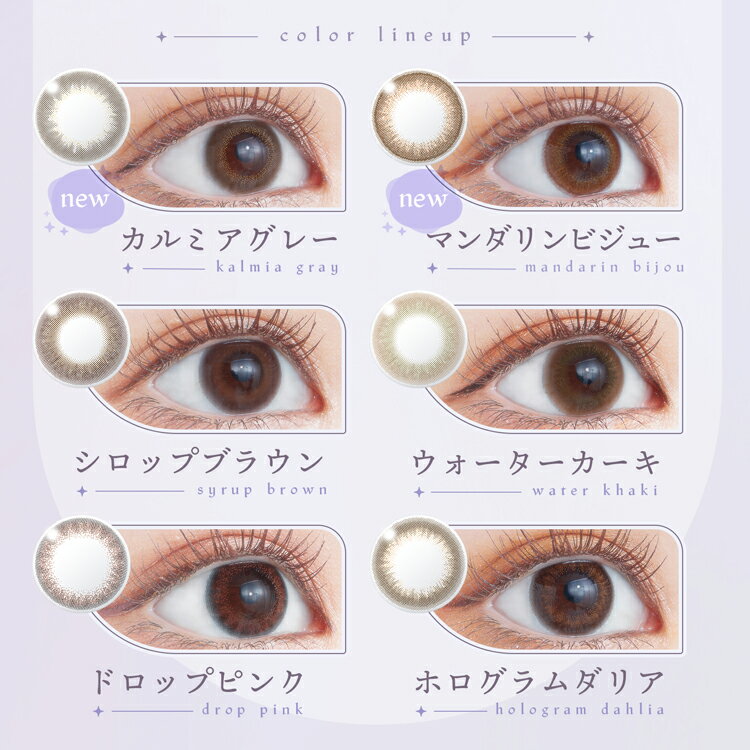 カラコン ワンデー アプデ 1箱10枚入り×2箱セット 度あり 度なし 藤田ニコル U.P.D...