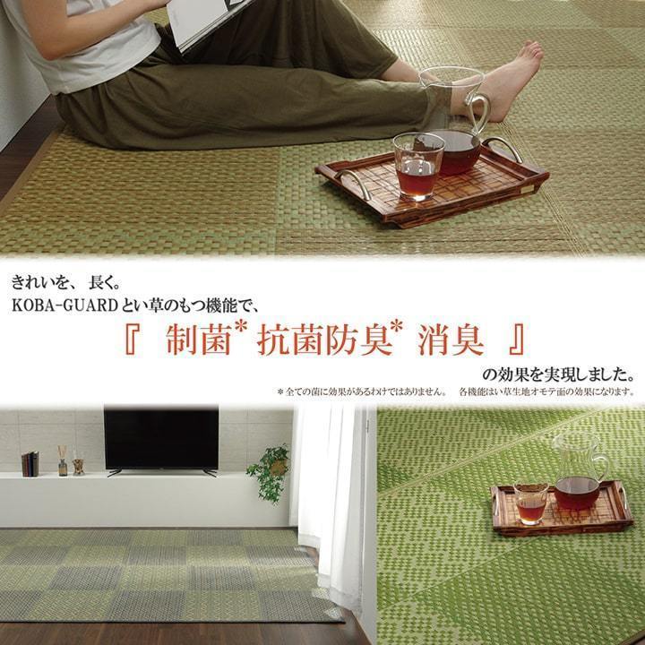 SANCOTA INTERIORのい草 ラグ カーペット 花ござ 国産 制菌 抗菌 防臭 消臭 江戸間 6畳 約261×352cm 小林製薬 おしゃれ 和柄 和風 市松模様 上敷き 新生活 一人暮らし｜アングル3