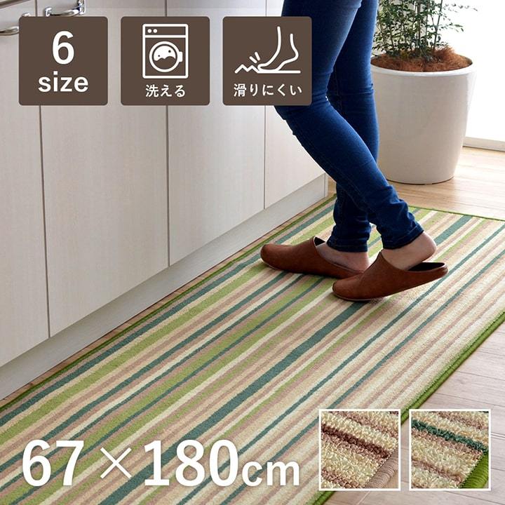 樂天商城 - キッチンマット 180 おしゃれ 67×180cm かわいい 滑りにくい 洗える 洗濯機 丸洗い シンプル ボーダー 北欧 滑り止め 安い 格安 一人暮らし 新生活