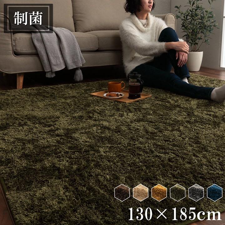 ラグ マット 1.5畳 こたつ 敷き 布団 ホットカーペット カバー 制菌 約130×185cm おしゃれ 無地 ふわふわ シャギー 洗える 洗濯機 ok 北欧 モダン 安い