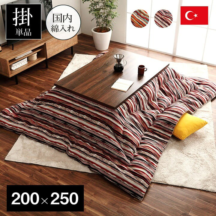 ���������� Ĺ���� ������ �ݤ����� 200��250cm ���㥬���ɿ� ������ �� ������� �����˥å� ����ˡ��� �̲� ����� 105cm 120cm ��...