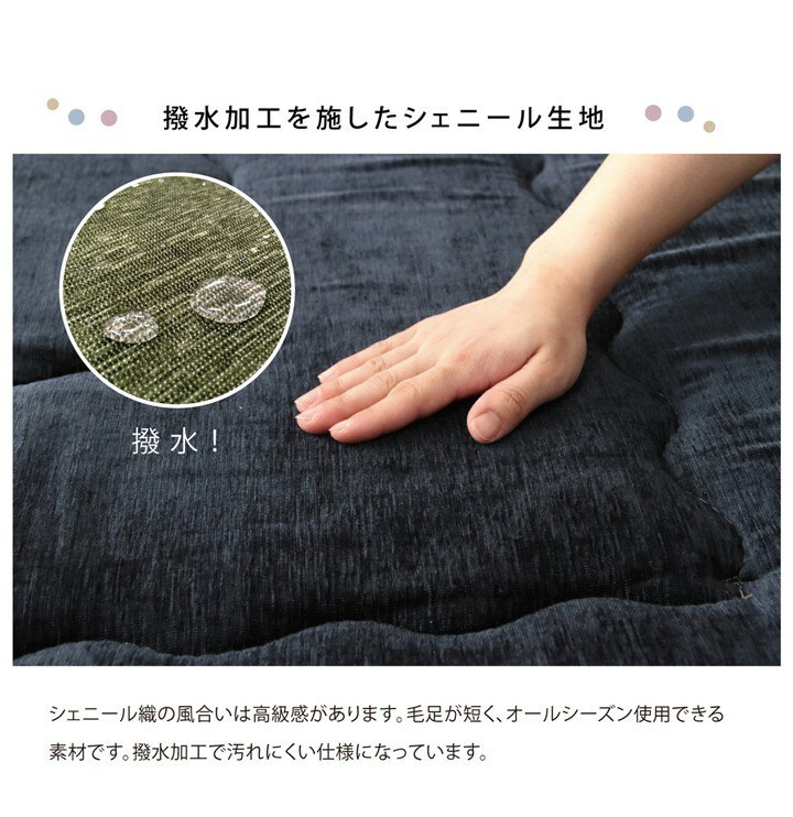 こたつ 敷き布団 ふっくら 190×240cm ラグ マット 3畳 長方形 国産 撥水 シェニー...