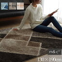 ラグ マット ホットカーペットカバー 1.5畳 こたつ 敷き 布団 約130×190cm おしゃれ マイクロファイバー 北欧モダン ナチュラル 折り畳み 新生活 一人暮らし