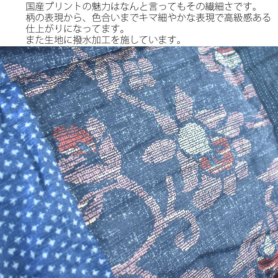 国産 こたつ布団 長方形 厚掛け 厚手 205×345cm 撥水加工 和 モダン 柄 綿 100% お...