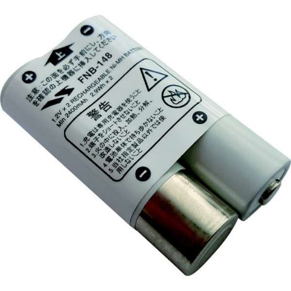 八重洲無線 FTH-615用 充電式ニッケル水素電池パック FNB-148 特定小電力トランシーバー 八重洲無線