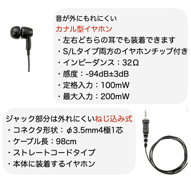 【先着順クーポン配布中】八重洲無線 SEP-41DSA カナル型イヤホン スタンダードホ...