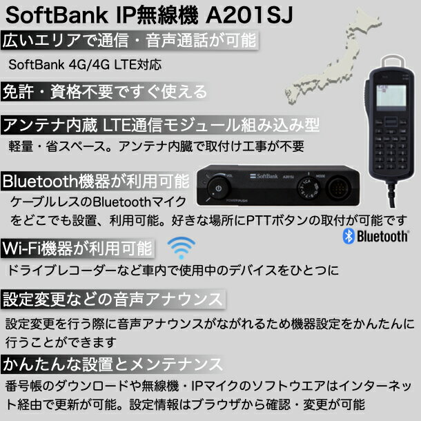 �ڸ��ꥯ���ݥ�������ۥ��եȥХ� IP̵���� A201SJ �ֺܷ� ��̳�ѥȥ�󥷡��С� ���������б� ˡ�͸��� ʪή ���� ���ޥХ� Ĺ��Υ �ȥ�󥷡��С� �֥롼�ȥ������б� �Ķȼ� ���Ѽ� ���־��󥵡��ӥ�