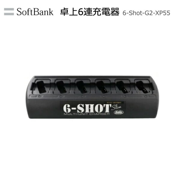 եȥХ IP̵ 6ϢŴ 6-Shot-G2-XP55 6Ϣ졼ɥ뽼Ŵ ӷ 801KW