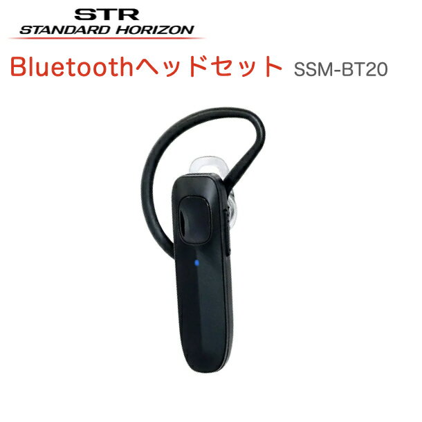 ̵ ȥ󥷡С ȬŽ̵ Bluetooth إåɥå SSM-BT20 ֥롼ȥ ɥۥ饤 ֥쥹...
