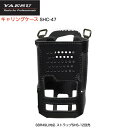 八重洲無線 トランシーバー キャリングケース SHC-47 デジタル簡易無線機 SRD790 SRD795 業務用無線 登録局 スタンダードホライズン