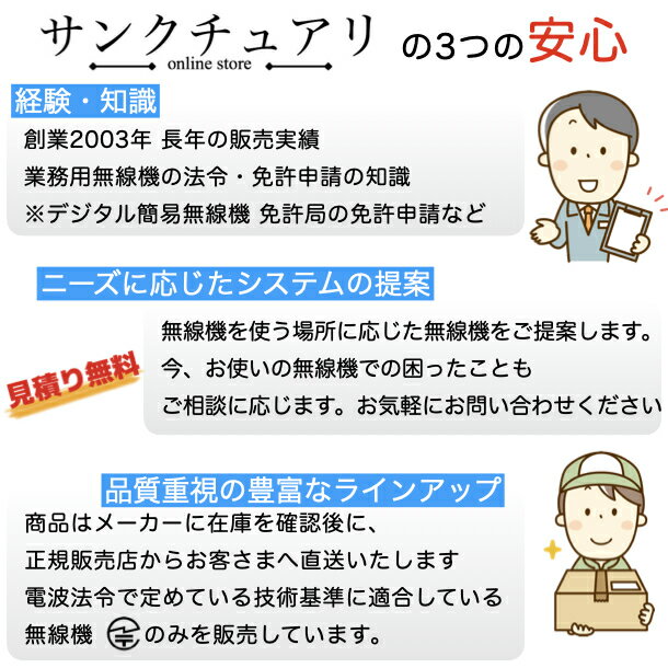 【期間限定ポイント5倍】無線機 八重洲無線 トランシーバー ワンタッチリリースホルスター SHB-22 スタンダードホライゾン 特定小電力トランシーバー SRS210 SRS220 SRS235 ベルトクリップ 2