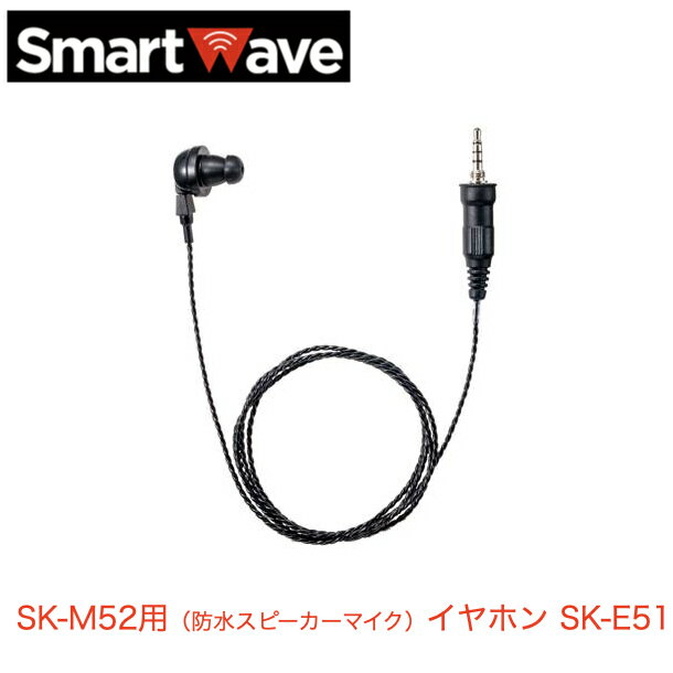 ޡȥ IP̵ ɿ她ԡޥѥۥ SK-E51 ӷ SK-5000 ɥ docomo