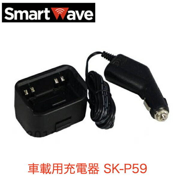 スマートウェーブ IP無線機 車載用充電器 SK-P59 携帯型 SK-5000 ドコモ docomo