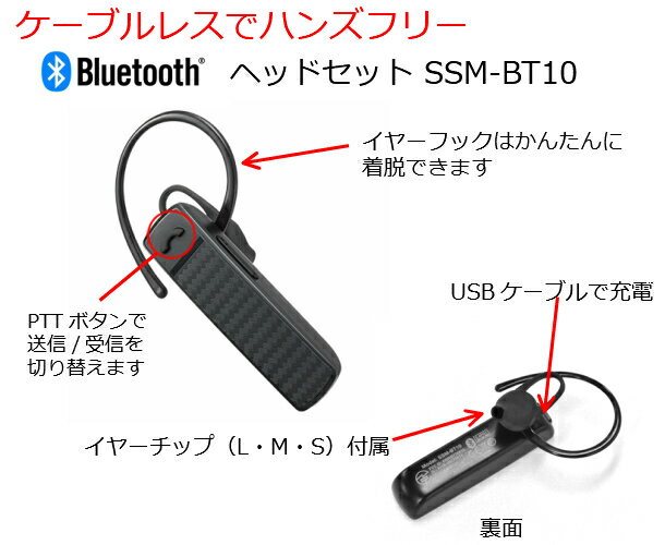 【先着順クーポン配布中】八重洲無線 トランシー...の紹介画像2
