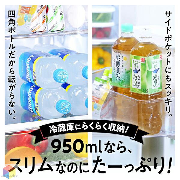 アクエリアス 950ml PET　12本　1ケース