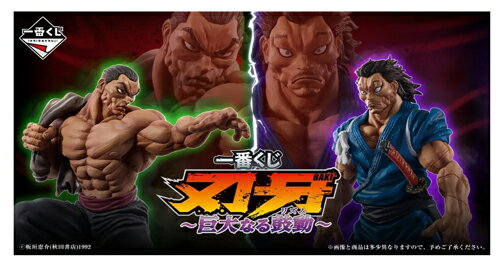 【予約受付中】一一番くじ 刃牙 巨大なる鼓動 1ロット ラストワン賞含む81個 Wチャンス券 一番くじ1ロット 一番くじまとめ売り 2026年7月18日発売予定 一番くじ 刃牙1ロット