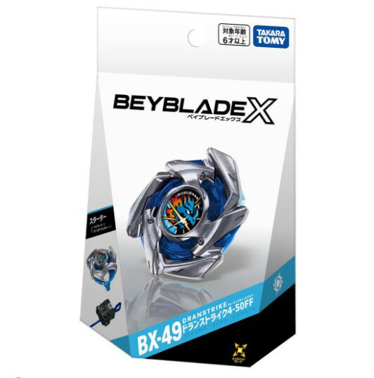 BEYBLADE X BX-49 スターター ドランストライク4-50FF　ベイブレードX BX-49