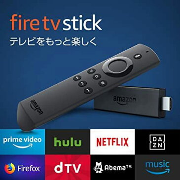 【新品】Amazon Fire TV Stick ニューモデル アマゾンファイヤーtvスティック　ファイヤースティックtv Youtube amzonビデオ Netflix hulu 映画 海外ドラマ　クロムキャスト　クロームキャスト　fire tv stick google chromecast