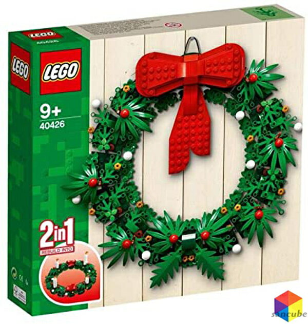 レゴ(LEGO) クリスマスリース 2-in-1 40426 国内流通正規品 おもちゃ 玩具 ブロック 男の子 女の子 おうち時間 大人 オトナレゴ ゲーム キャラクター プレゼント ギフト 誕生日 ハロウィン クリスマス クリスマスプレゼント