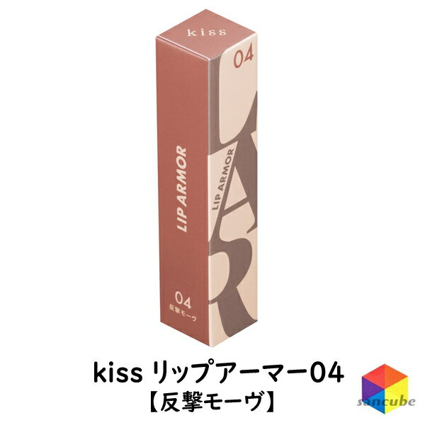 【新品】【正規品】kiss(キス) リッ