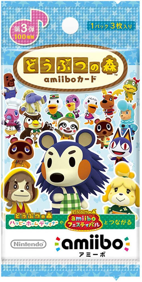 楽天市場】どうぶつの森amiiboカード ジュンの通販 楽天市場】どうぶつの森amiiboカード ジュンの通販