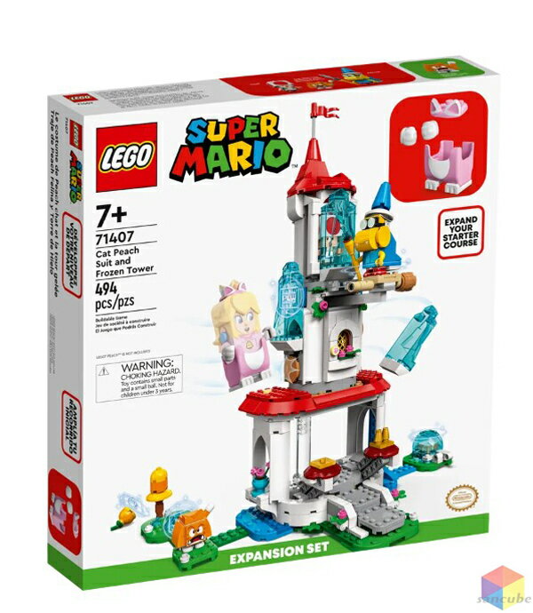 レゴ(LEGO) スーパーマリオ 71407 ネコピーチ パワーアップ と こおったとう チャレンジ 国内流通正規品 おもちゃ 玩具 ブロック 男の子 女の子 おうち時間 大人 オトナレゴ ゲーム キャラクター プレゼント ギフト 誕生日 ハロウィン クリスマス