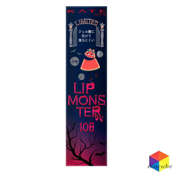 【新品】【正規品】KATE ケイト リップモンスター 108レッドバケーション　3.0gのサムネイル