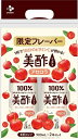 CJ 美酢アセロラ 900ml x 2本 (2本セット ミチョ 美酢 アセロラ 900ml×2本)CJ 希釈用 無添加 酢 飲料 お酢 ビタミンC 900ml 2本 ドリンク