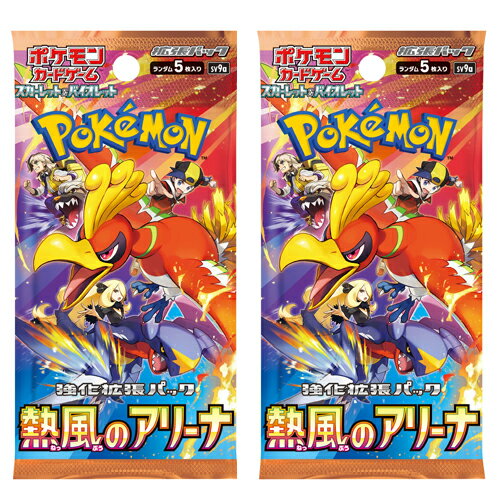楽天市場】ポケモンカード 熱風のアリーナ 予約(ホビー)の通販 楽天市場】ポケモンカード 熱風のアリーナ 予約(ホビー)の通販