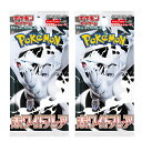 ポケモンカードゲーム スカーレット&バイオレット 拡張パック ホワイトフレア 2パック ポケモンカード ホワイトフレア2p