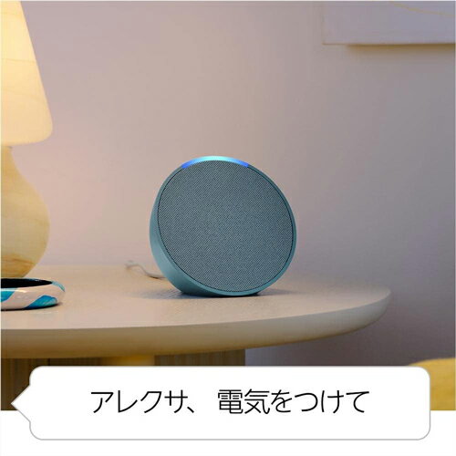 【中古】【非常に良い】BOSE PORTABLE SMART SPEAKER ポータブルスマートスピーカー Amazon Alexa搭載 ラックスシルバー