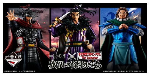 一番くじ 春秋戦国大戦キングダム The Animation 次代の傑物たち 1ロット ラストワン賞含む+Wチャンス券　一番くじまとめ売り 2025年11月8日発売予定　一番くじ春秋戦国大戦キングダム The Animation 次代の傑物たち1ロットのサムネイル