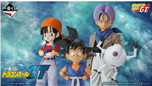 1ロットまとめ売り。Wチャンス券含む。入荷ダンボールの状態でつなぎ合わせて発送致します。