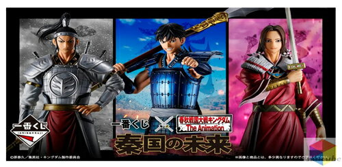 楽天市場】一番くじ 未開封 1ロットの通販