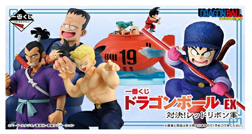 一番くじドラゴンボールEX対決!レ...